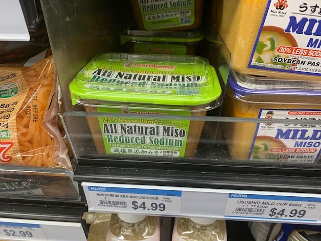 ハワイで日本の食材が買えるスーパー～NIJIYA～減塩味噌