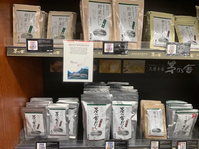 ハワイで日本の食材が買えるスーパー～NIJIYA～出汁