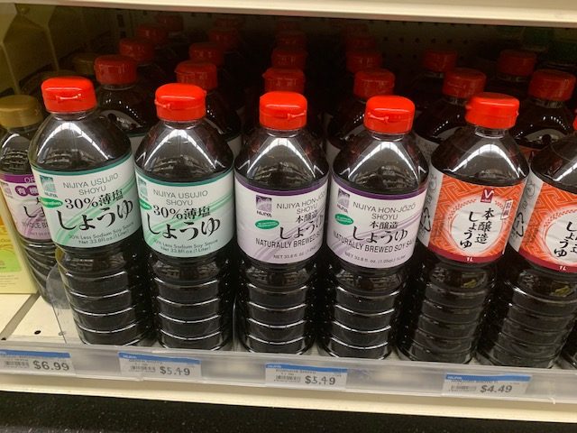 ハワイで日本の食材が買えるスーパー～NIJIYA～減塩醤油